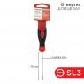Отвертка шлицевая SL 3х75мм трехкомпонентн. рукоятка сталь S2 Rexant 12-4721-1