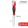 Отвертка шлицевая SL 6х125мм трехкомпонентн. рукоятка сталь S2 Rexant 12-4723-1