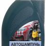 Автошампунь для бесконтактной мойки усиленный Huter 71/5/21