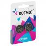 Элемент питания литиевый CR2450 2хBL (блист.2шт) КОСМОС KOCR2450BL2