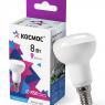 Лампа светодиодная R50 8Вт 6500К E14 220В КОСМОС Lksm_LED8wR50E1465