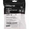 Розетка компьютерная 2-м ОП WR-WS-8P8C-C5E-SH-2 RJ45 кат.5E экранир. Dual IDC бел. WRline 505218