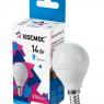Лампа светодиодная 14Вт Шар 45 E14 4500К 174-265В КОСМОС LkecLED14wGL45E1445