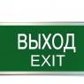 Светильник светодиодный ССА ВЫХОД-EXIT 3Вт аварийный односторонний TOKOV ELECTRIC TKE-SSA-3-1/1-IP20