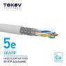 Кабель витая пара SF/UTP 4х2х24AWG кат.5E 500м TOKOV ELECTRIC TKE-C06-SF/UTP-42-5E-500