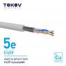 Кабель витая пара F/UTP 2х2х24AWG кат.5E 500м TOKOV ELECTRIC TKE-C06-F/UTP-22-5E-500