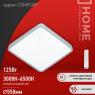 Светильник светодиодный COMFORT MYSTERY КВАДРАТ 125Вт 3000-6500К 10000лм 230В 550х80мм с пультом ДУ IN HOME 4690612059532