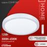 Светильник светодиодный COMFORT SAPHIR 125Вт 3000-6500К 10000лм 230В 500х115мм с пультом ДУ IN HOME 4690612059549