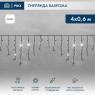 Гирлянда светодиодная 