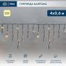 Гирлянда светодиодная 