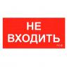 Наклейка 