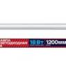 Лампа светодиодная T8 18Вт линейная 6500К холод. бел. G13 1600лм 180-240В 1200мм REV 32393 8
