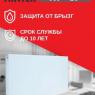 Обогреватель инфракрасный электрич. IW-07 HINTEK 04.07.01.214383