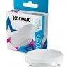 Лампа светодиодная 10Вт GX53 4500К 220В Космос Lksm_LED10wGX5345C