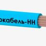 Провод ПуГВ 1х120 450/750В С (м) ЭЛЕКТРОКАБЕЛЬ НН 00-00007410