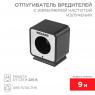 Отпугиватель вредителей с изменяемой частотой излучения Rexant 71-0009