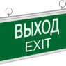 Светильник светодиодный 71 355 NEF-01 