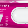 Светильник светодиодный 71 687 OBL-O1-7-4K-WH-IP65-LED 7Вт 4000К IP65 520лм ЖКХ овал бел. (аналог НПП) ОНЛАЙТ 71687