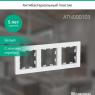 Рамка 3-м AtlasDesign универс. бел. SE ATN000103