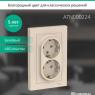 Розетка 2-м СП AtlasDesign 16А IP20 с заземл. в сборе беж. SE ATN000224