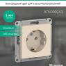 Розетка 1-м СП AtlasDesign 16А IP20 с заземл. механизм беж. SE ATN000243