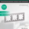 Рамка 3-м AtlasDesign универс. алюм. SE ATN000303