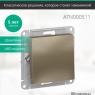 Выключатель 1-кл. СП AtlasDesign 10А IP20 (сх. 1) 10AX механизм шампань SE ATN000511