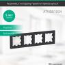Рамка 4-м AtlasDesign универс. карбон SE ATN001004