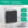 Выключатель 2-кл. СП AtlasDesign 10А IP20 (сх. 5) 10AX механизм карбон SE ATN001051