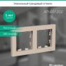 Рамка 2-м AtlasDesign универс. песочн. SE ATN001202
