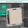 Выключатель 1-кл. AtlasDesign (сх. 1) 10AX механизм песочн. SE ATN001211