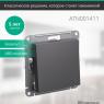 Выключатель 1-кл. AtlasDesign (сх. 1) 10AX механизм базальт SE ATN001411