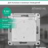 Розетка 1-м СП AtlasDesign Aqua 16А IP44 с заземл. защ. шторки с крышкой механизм бел. SE ATN440146