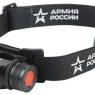Фонарь аккумуляторный налобный Армия России GA-502 4 режима аккум. 5В на магните micro-USB черн. Эра Б0052317