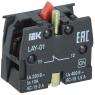 Блок контактный 1р для LAY5 KARAT IEK BDK11