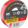 Изолента 0.15х15мм (рул.20м) красн. IEK EX-IZ10-C15-15-20-K04