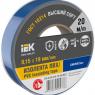 Изолента 0.15х19мм (рул.20м) син. IEK EX-IZ10-C15-19-20-K07