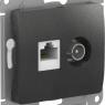 Розетка компьютерная + телевизионная 2-м Glossa RJ45 кат.5E + TV механизм антрацит SE GSL000789