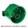 Коробка установочная 68(65)х45мм для сплошных стен DIY SE IMT351001