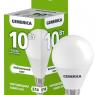 Лампа светодиодная G45 10Вт шар 4000К E14 230В GENERICA LL-G45-10-230-40-E14-G