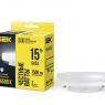 Лампа светодиодная T75 таблетка 15Вт 230В 6500К GX53 IEK LLE-T80-15-230-65-GX53