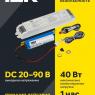 Блок аварийного питания БАП40-1.0 для LED IEK LLVPOD-EPK-40-1H