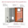 Шкаф ST с монтаж. платой 300х400х150мм от IP65-до IP66 IK10 DKC R5ST0341