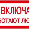 Знак 