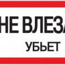Знак 