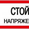 Знак 