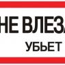 Знак 