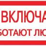 Знак 
